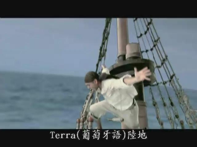 打拚-台灣人民的歷史-2
福爾摩沙