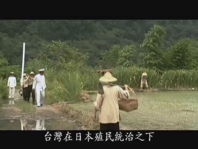 打拚-台灣人民的歷史-6
覺醒時代