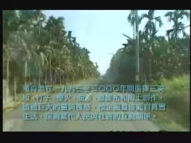 解放前衛-14
羅森豪