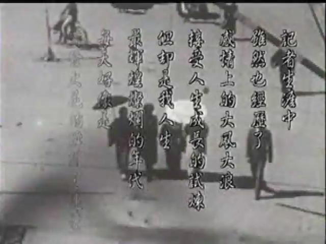 世紀女性.台灣第一6
台灣第一位女記者─楊千鶴 