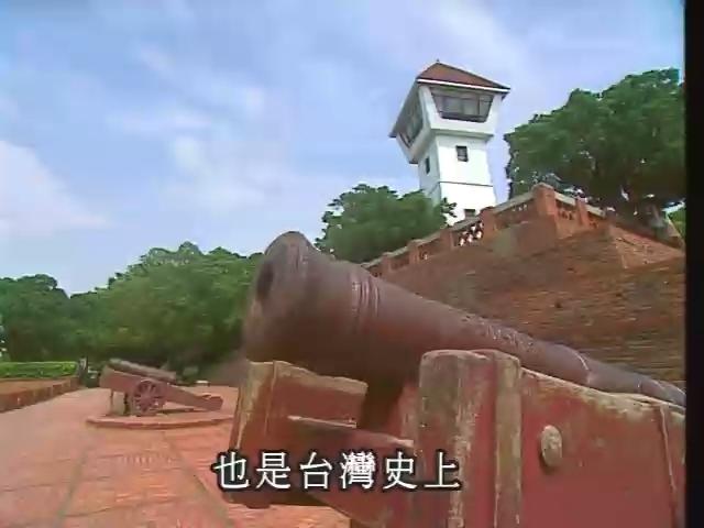 台灣荷蘭鄭家軍