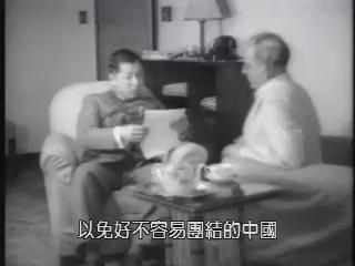 世紀宋美齡-2
世紀宋美齡 2