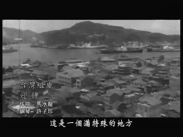留聲-華人音樂家-9
看見音樂聽見畫---馬水龍 