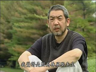 文化大師薪火相傳-10
麼些先生 - 李霖燦