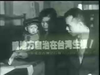 人民的聲音-4
高砂族‧山胞‧原住民