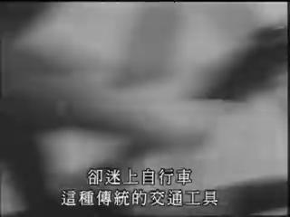峰迴路轉-2
巨大機械[劉金標、羅祥安]