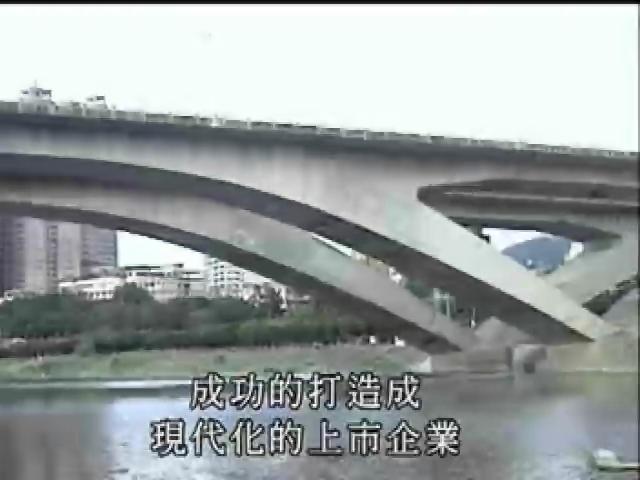峰迴路轉-10
大陸工程[殷琪]