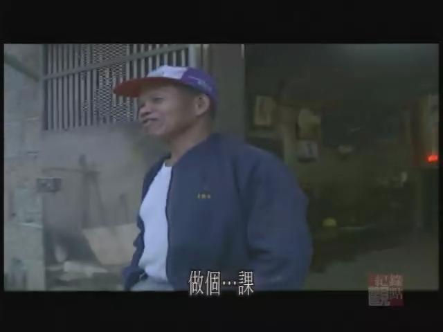 紀錄觀點-10
散宴