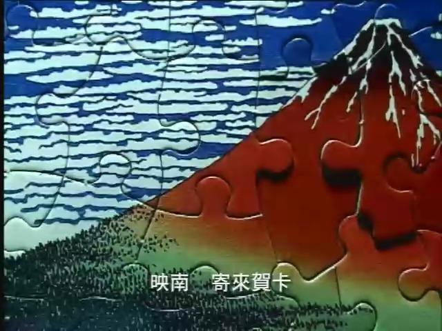 紀錄觀點-25
飄浪之女