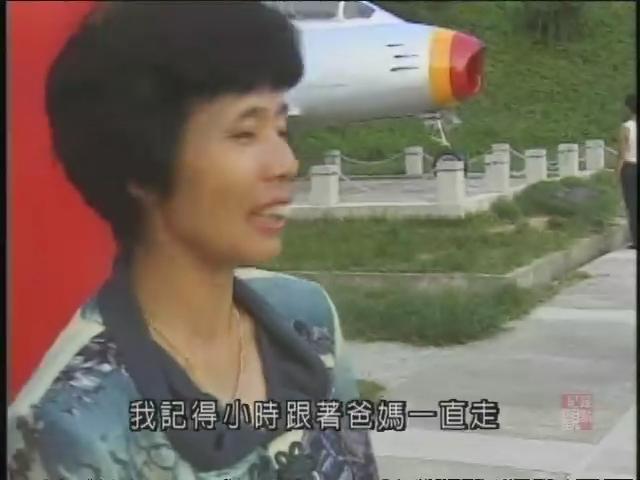 紀錄觀點-31
兩岸第二春