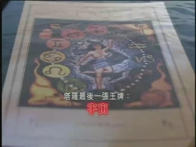 紀錄觀點-64
擺渡
