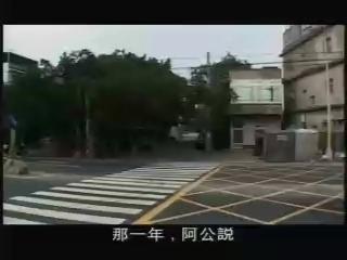 紀錄觀點-96
大正男