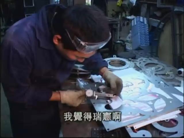 紀錄觀點-108
徐瑞憲