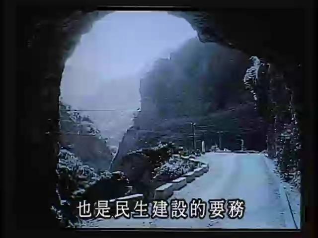 紀錄觀點-96 奇蹟背後
