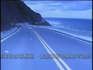 紀錄觀點-85 極端寶島