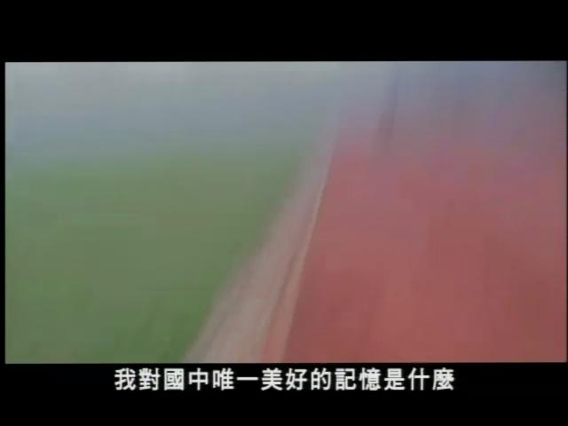 紀錄觀點-145 吶喊