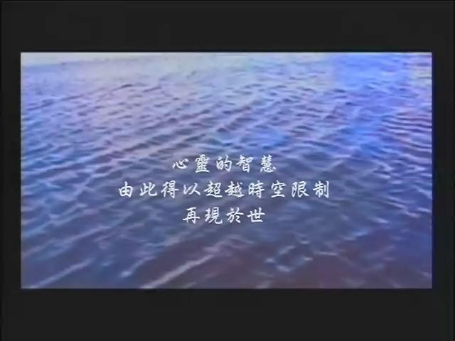 紀錄觀點-142 幻影人生