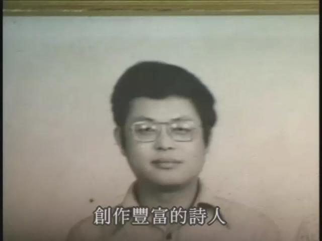 文化容顏-6
浪漫的堅持:楊牧