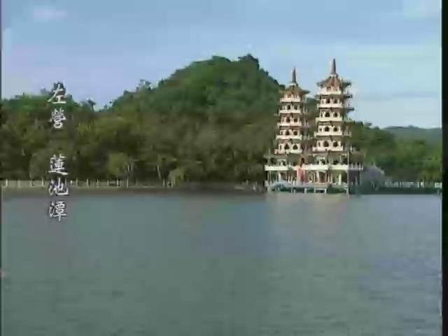 文化容顏-10
文壇的長跑者 : 葉石濤 