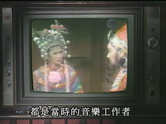 歌仔傳奇-7
歌仔變奏曲