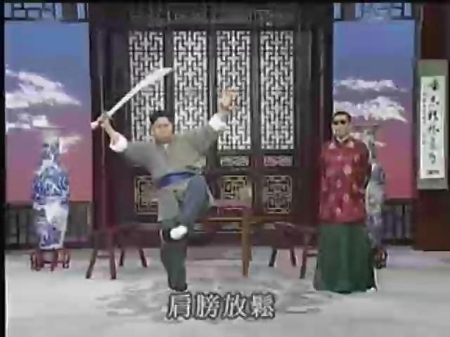 遊園戲夢-9
京劇的肢體語言 (一)