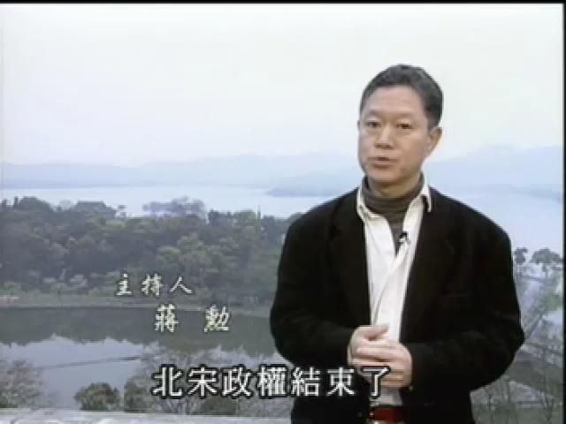國寶采風-2
大江南北─山水畫（下）