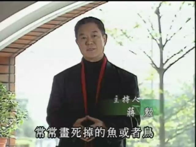 國寶采風-3
萬物生機─動物畫