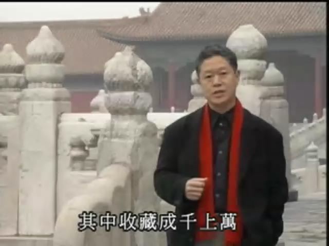國寶采風-11
八百年的皇室收藏