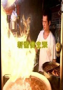 預約綠色未來6.
新營養主張