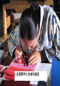 以藝術之名
5.前衛精神
6.她者的凝視