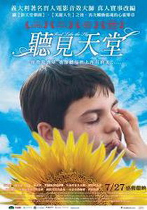 聽見天堂【劇情片】