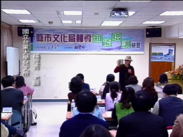 讀山讀海照鏡子讀自己讀書