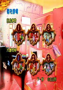 古典魔力客Ⅰ6.
舒伯特