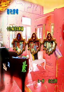 古典魔力客Ⅰ13.
柴科夫斯基