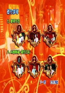 古典魔力客Ⅱ21.
林姆斯基.高沙可夫「俄國五人組」