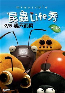 昆蟲LIFE秀【3D動畫】
第2集 5.蟲天而降