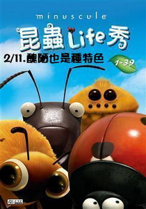 昆蟲LIFE秀【3D動畫】
第2集 11.醜陋也是種特色