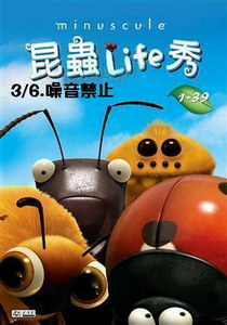 昆蟲LIFE秀【3D動畫】
第3集 6.噪音禁止