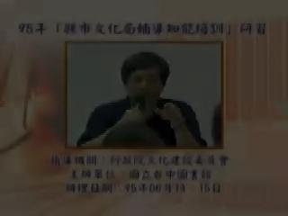 落實輔導鄉鎮圖書館(分館)，提升服務功能