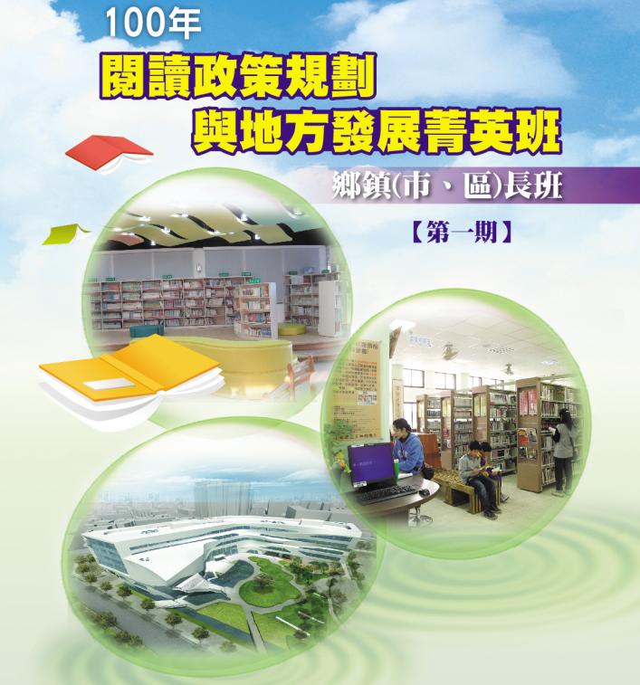 始業式