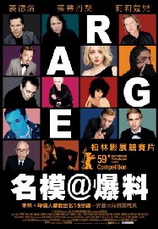 名模-爆料