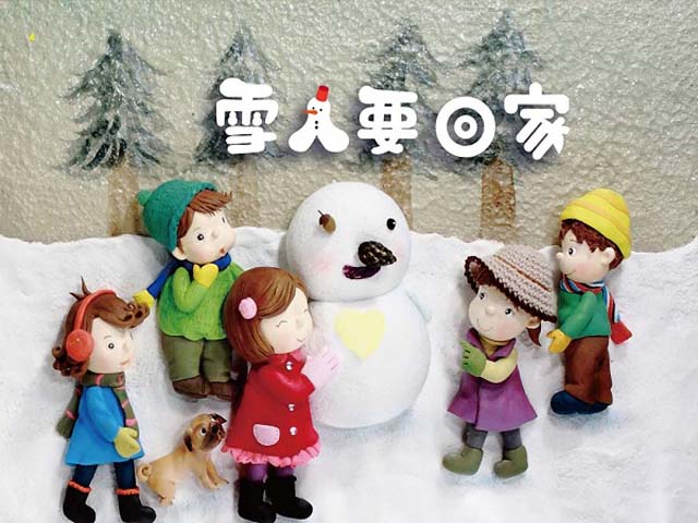 品格教育動畫篇9.雪人要回家