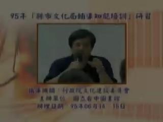 綜合座談及結業式