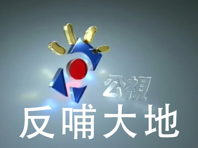 反哺大地:以食物為主軸, 體會人與自然和諧共存