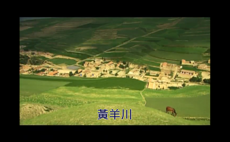 黃羊川=Yellow_sheep_river