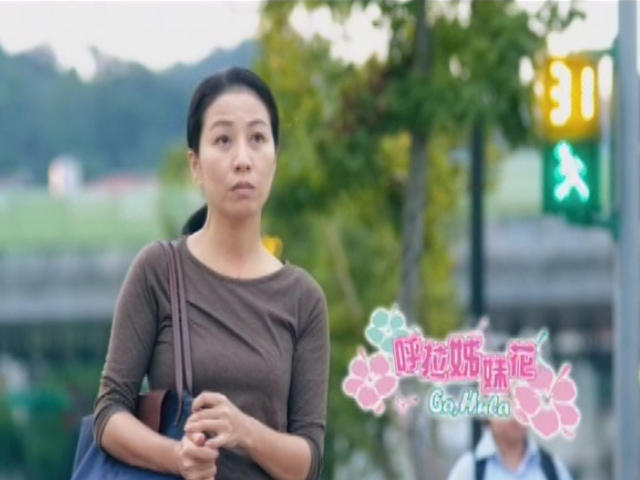 人生劇展-呼拉姊妹花