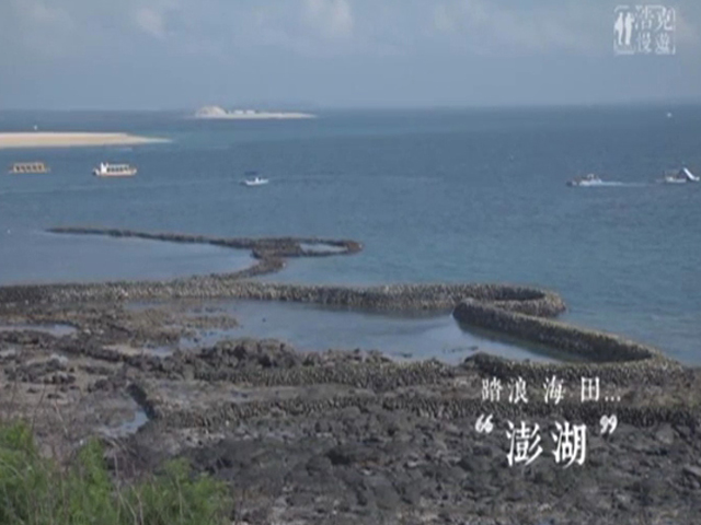 浩克慢遊-6.踏浪海田(澎湖)