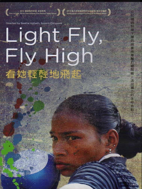 看她輕輕地飛起