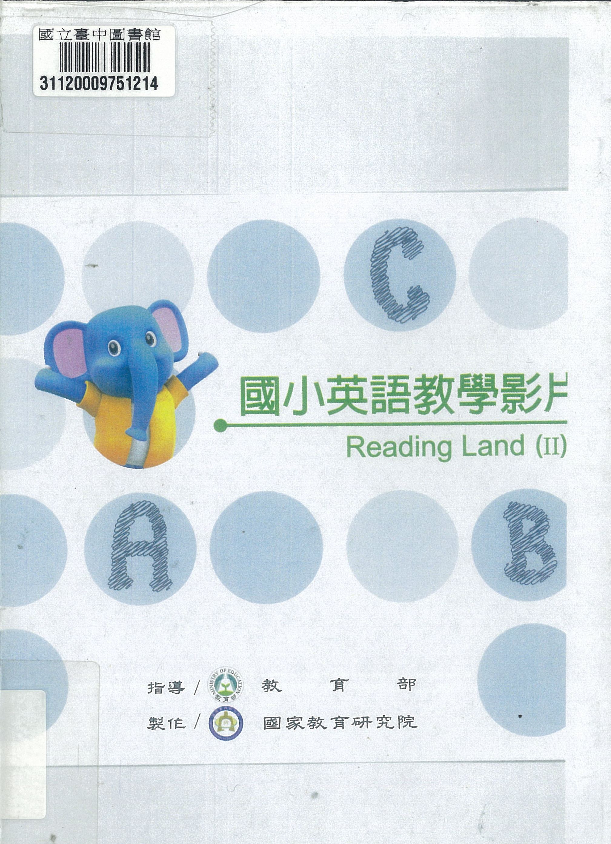 國小英語教學影片 Reading Land (II)-(八)Time