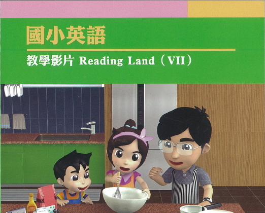 國小英語教學影片Reading Lang. 7－1.Time II (Days of the Wee
